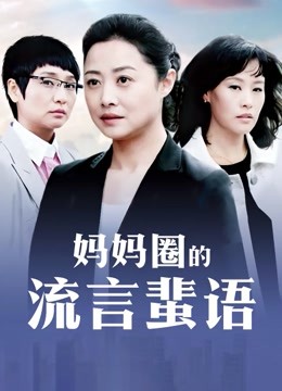 应求补链 ❤️究极擦边COS女菩萨-九言-几百元9套作品肛塞乳夹等342P 13V